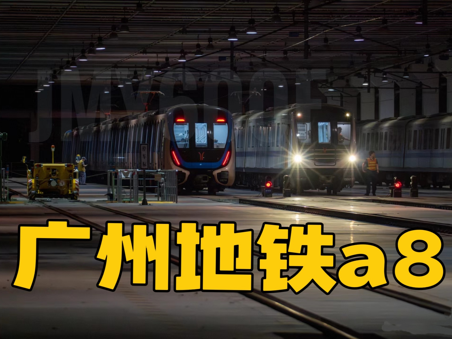 广州地铁八号线a8列车#广州地铁#列车a8 #地铁随拍#广州dou知道