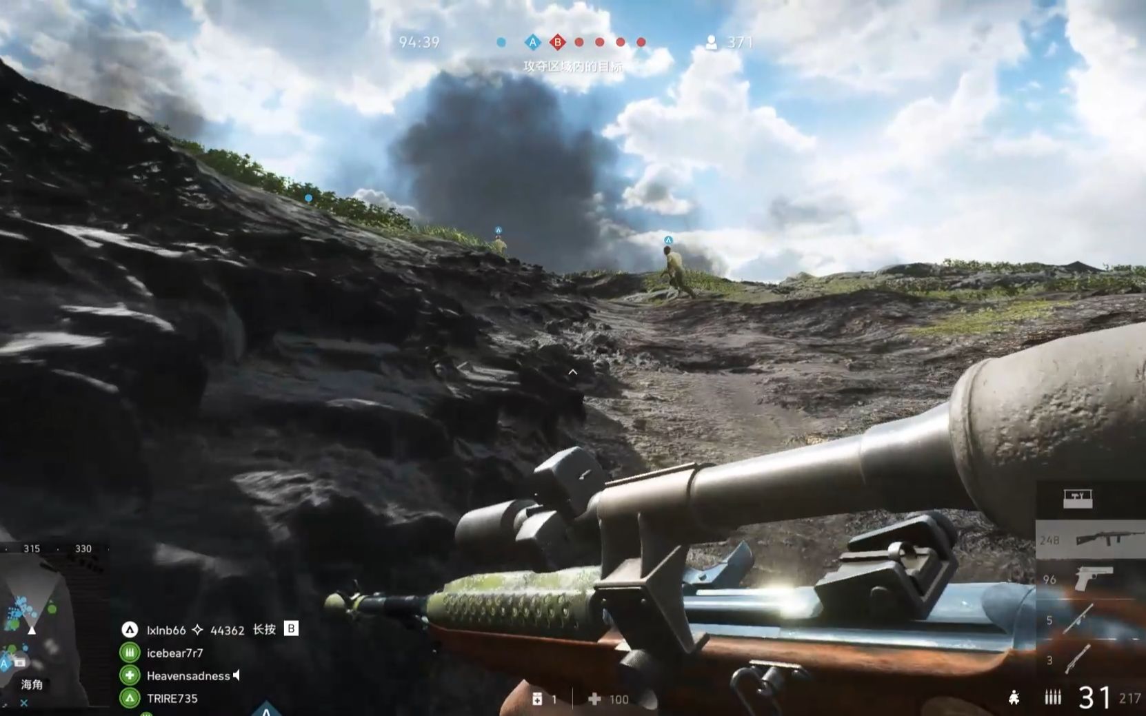 活动  【战地5实况】菜鸟血战硫磺岛,这次使用侦察兵,终于有了一枪