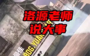 Download Video: 让你模仿没让你超越，气死我这个玄武啦 #使命召唤手游 #洛源教练