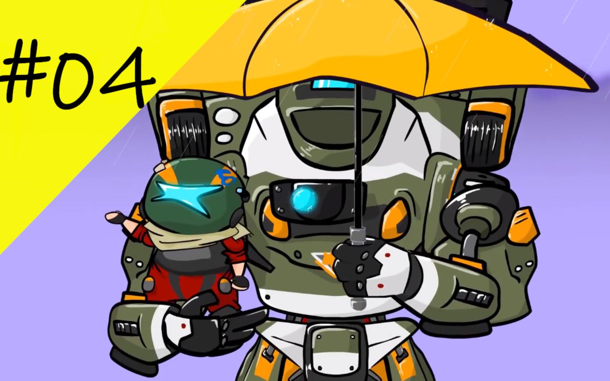 泰坦陨落2实况流程第四期冷笑话带师bt