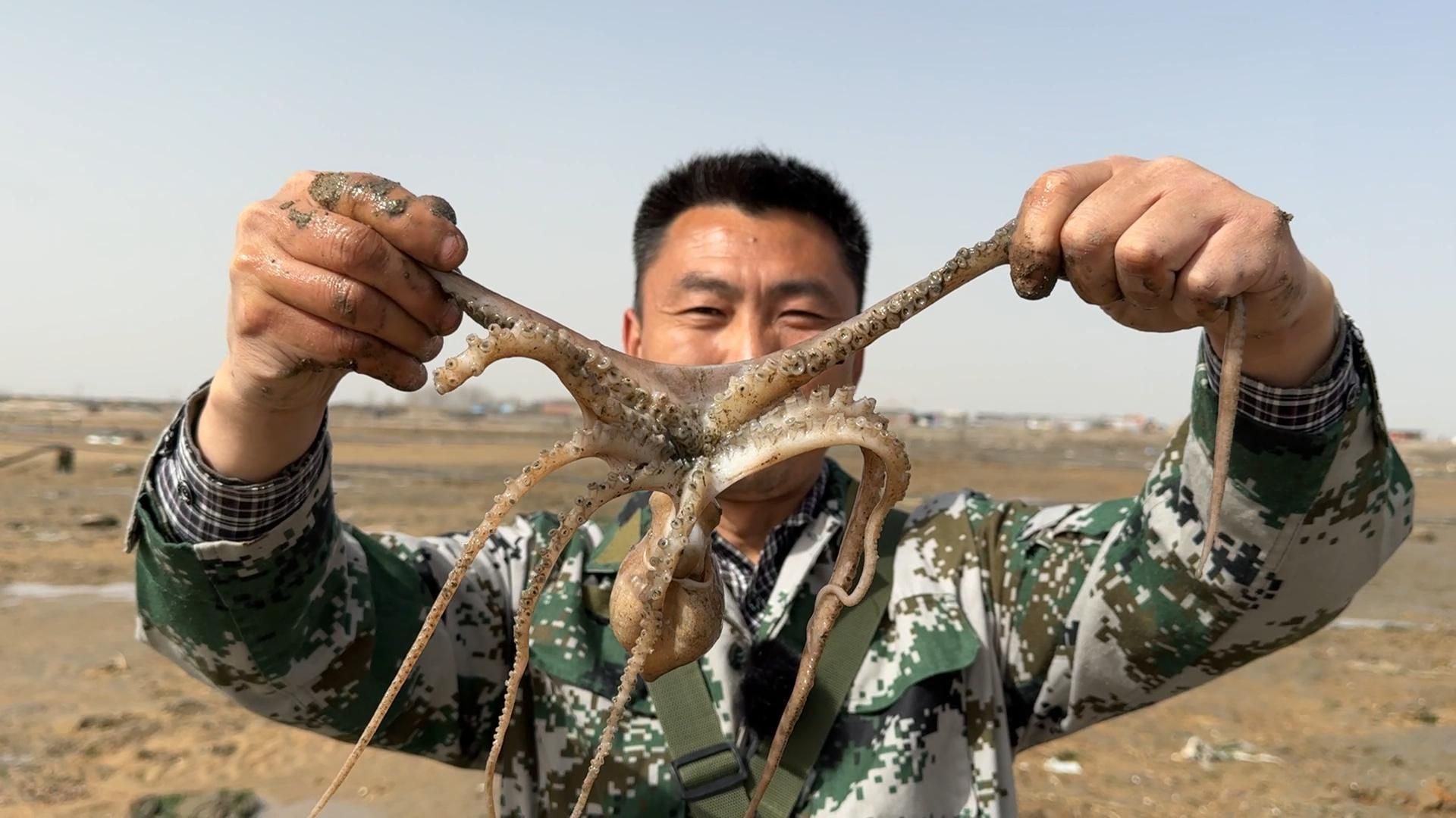 [图]表哥泥滩赶海抓八爪鱼，体验用火烧了吃，没想到焦香焦香的太美味