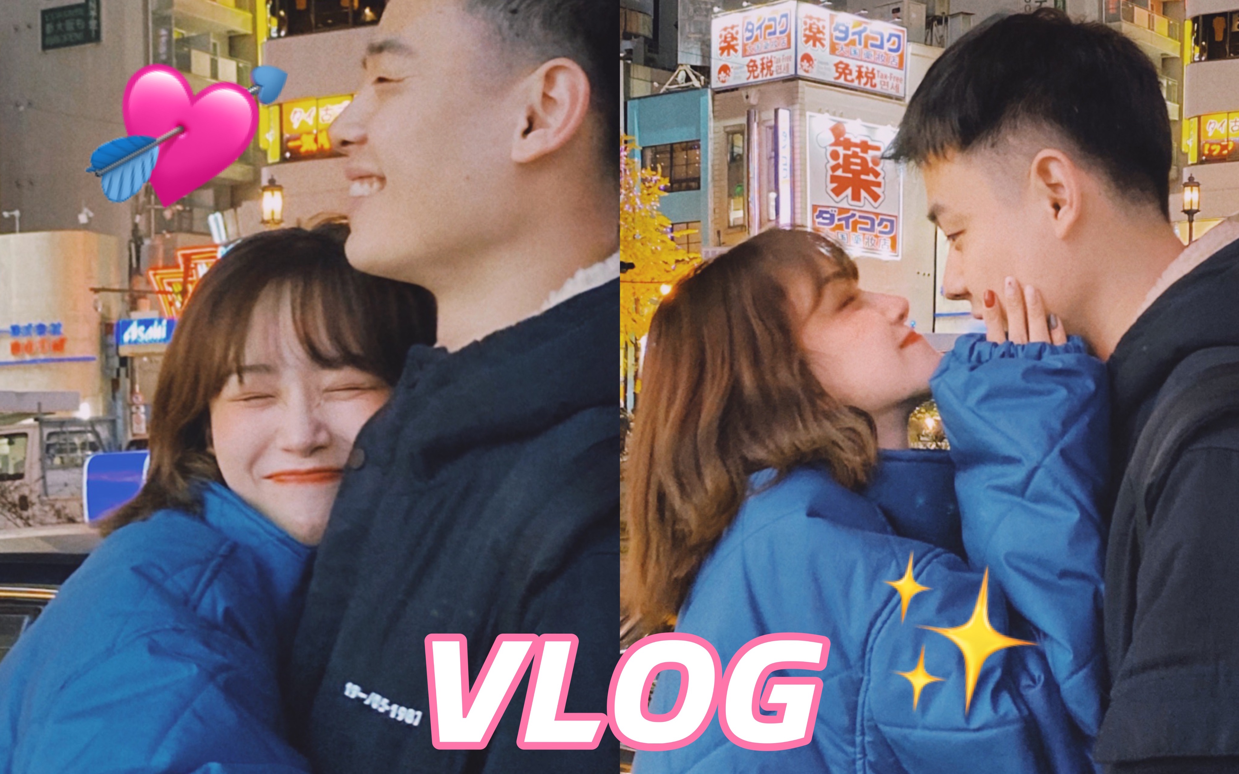 【情侣VLOG】高甜!和初恋去日本旅行 | 大阪环球影城哔哩哔哩bilibili