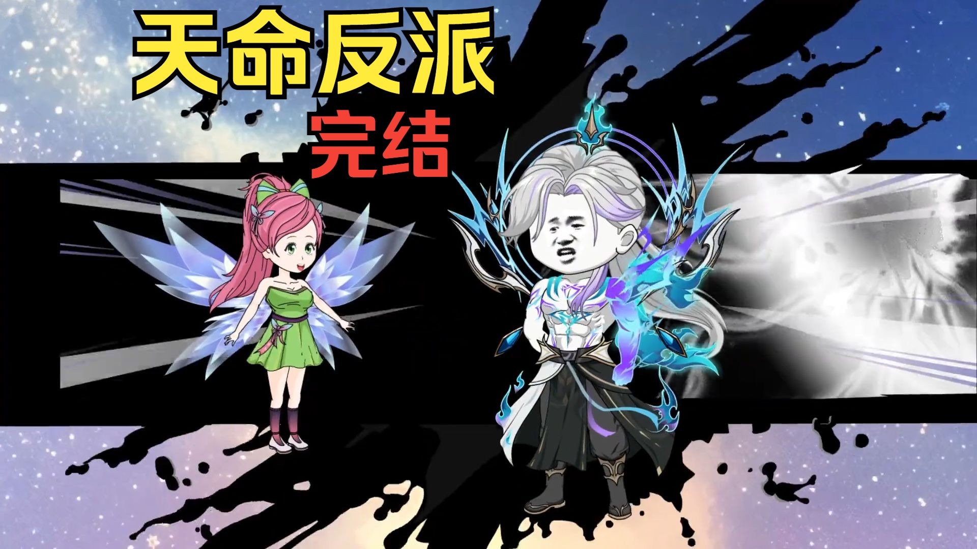 开局十连抽到仙帝修为