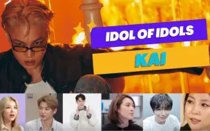 Download Video: 【金钟仁】IDOL中的IDOL