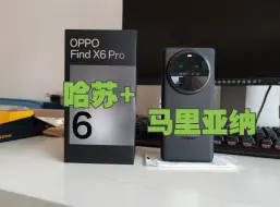 Download Video: 【黑厂之王】回购OPPO Find X6 Pro：在X100Pro+之前，它是三摄的顶点！