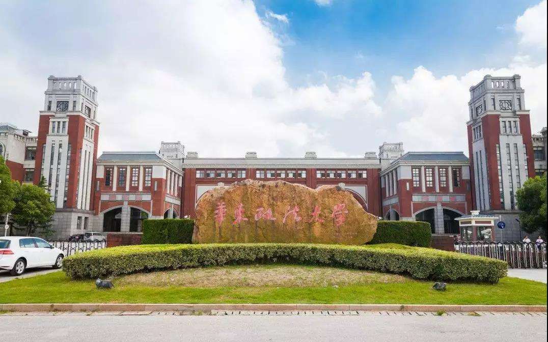 上海mpacc院校华东政法大学mpacc研二学姐的研究生学习和生活体验