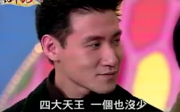 [图]回顾90年代台湾经典综艺节目《金曲龙虎榜》当年的歌手想要挤进畅销排行榜一定要上金曲龙虎榜！！