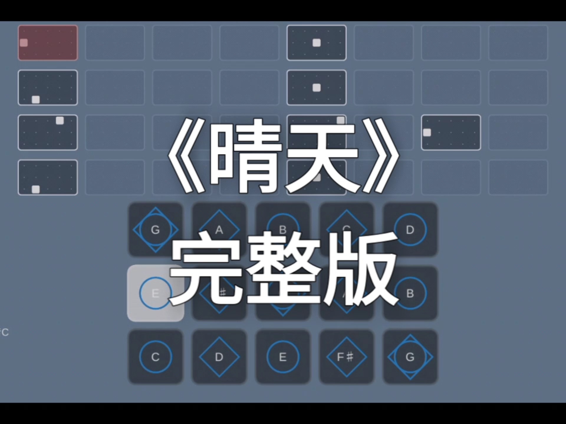 晴天官网首页：把握晴朗未来