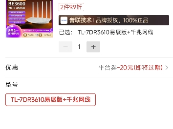 教大家如何拼多多买到更优惠的东西,折上折.不要再去咸鱼看传家宝了.哔哩哔哩bilibili