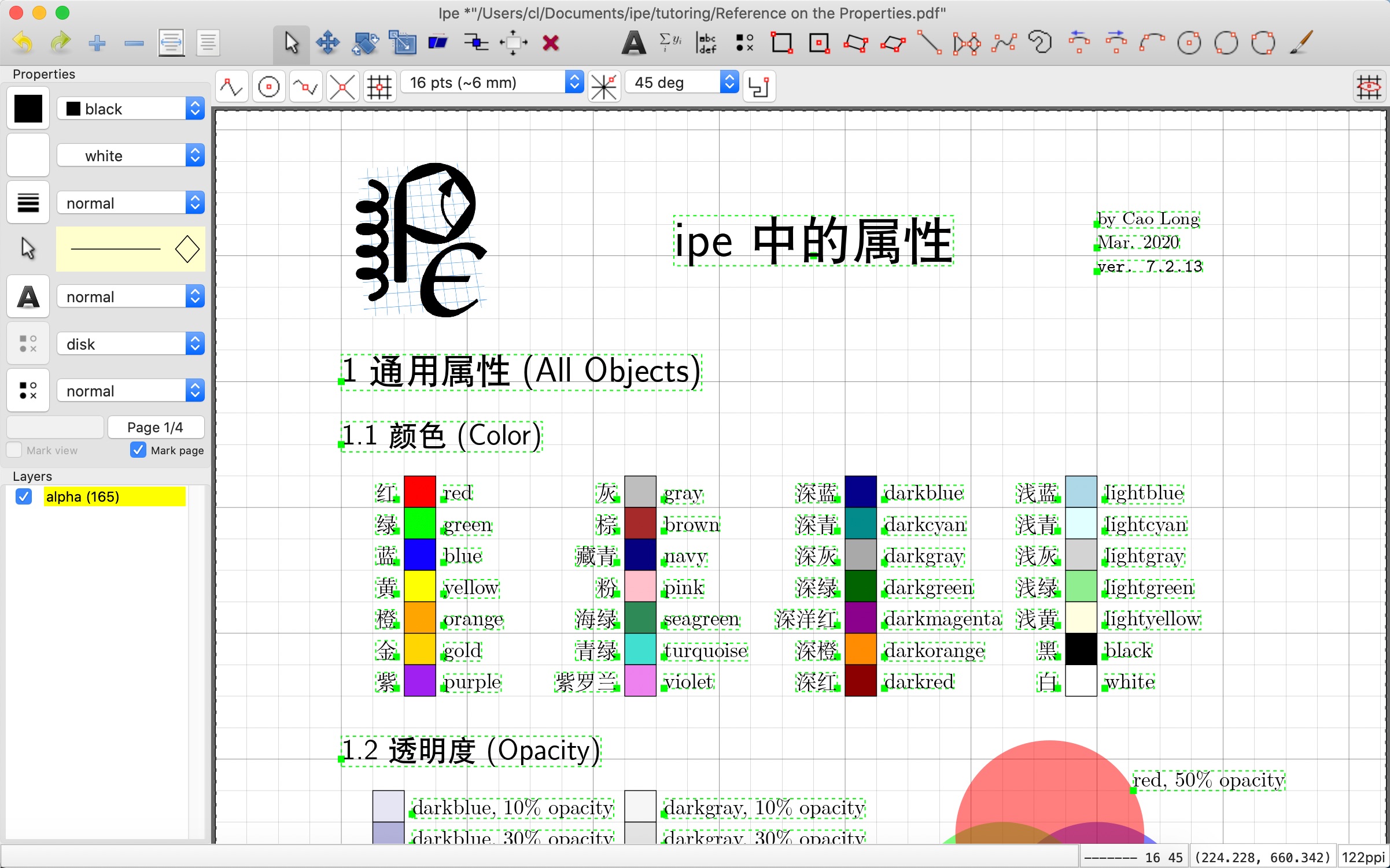 矢量图绘制软件 ipe 绘图实例哔哩哔哩bilibili