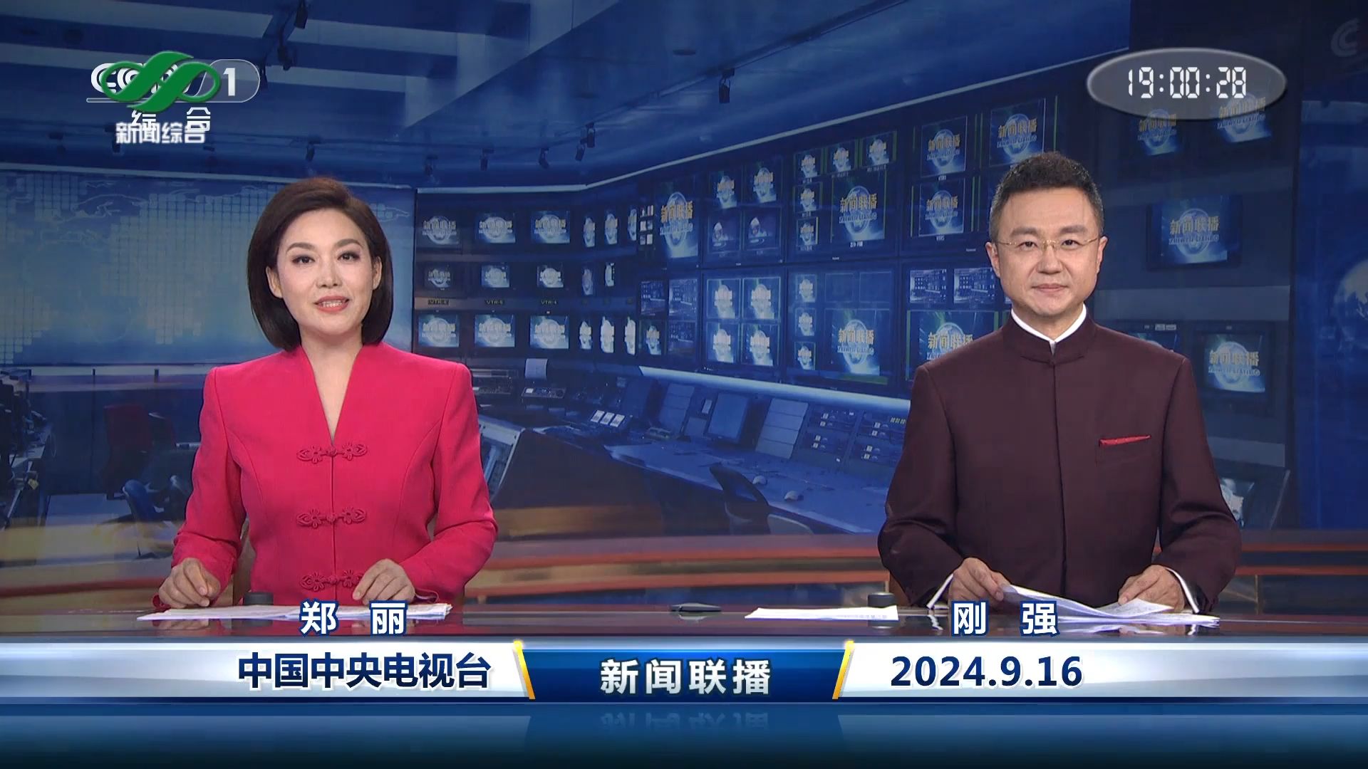 2021年10月25日《新闻联播》(2021年10月25日新闻联播文字版)