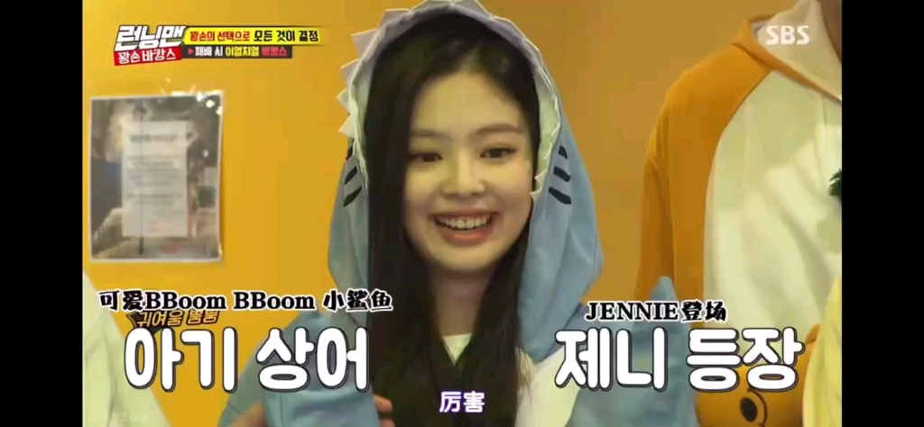 jennie可爱名场面