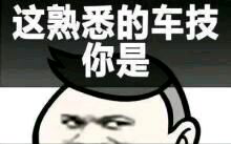 巴氏刷牙法哔哩哔哩bilibili