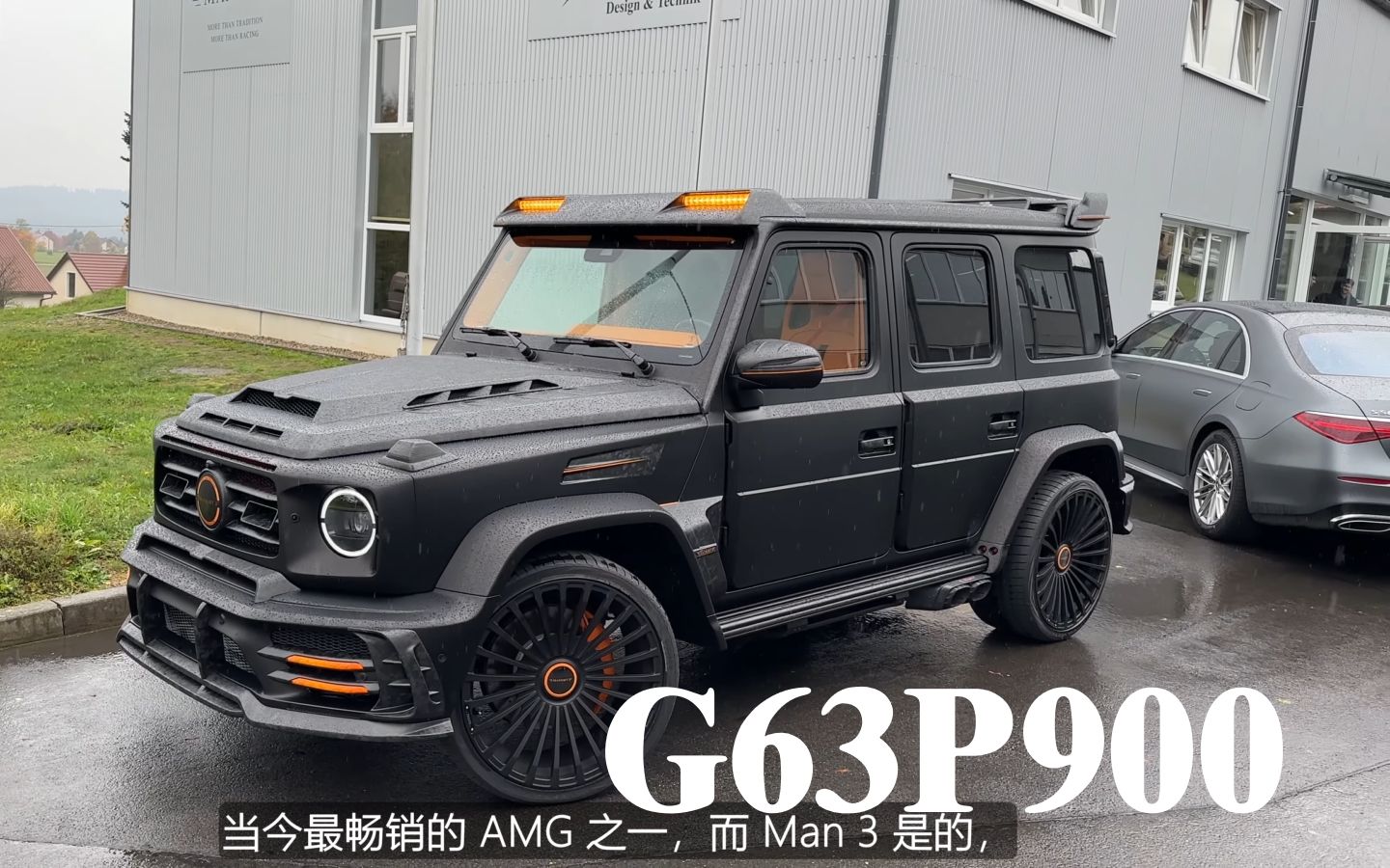 奔驰AMG W463 G级 迈莎锐MANSORY P900 G63 2023款 奔驰先生测评哔哩哔哩bilibili