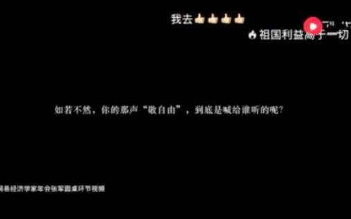 【今日头条|搬运】文化界学者对227事件和肖战的评价,非常通透,建议看完!哔哩哔哩bilibili