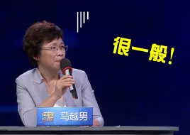 Download Video: 官方吐槽最为致命，山东省大数据局局长点名批评。