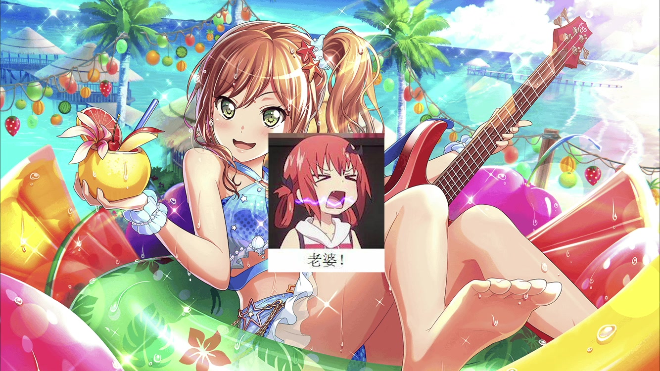 邦邦bangdreamlisa泳装抽卡