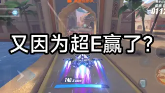 【时之沙】我跑法不对，但是我能赢呀。