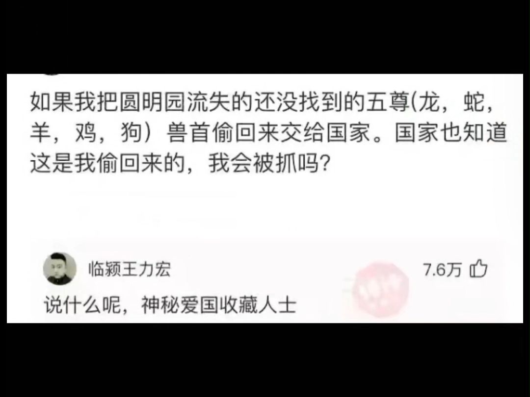 远古吊图(52)哔哩哔哩bilibili