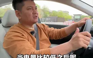 Descargar video: 全新雅阁PHEV，油耗有多低？