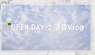 Video herunterladen: 【🎥 OPEN DAY-2】