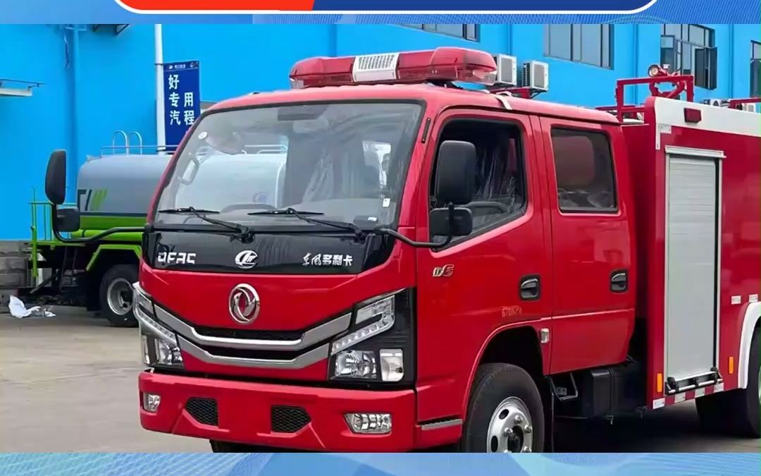 东风多利卡2吨消防车