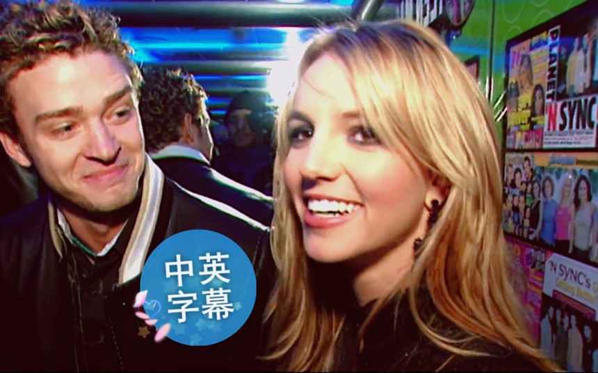 珍贵影像轰动外网布兰妮喊话贾老板世纪大分手前的两人采访精彩时刻