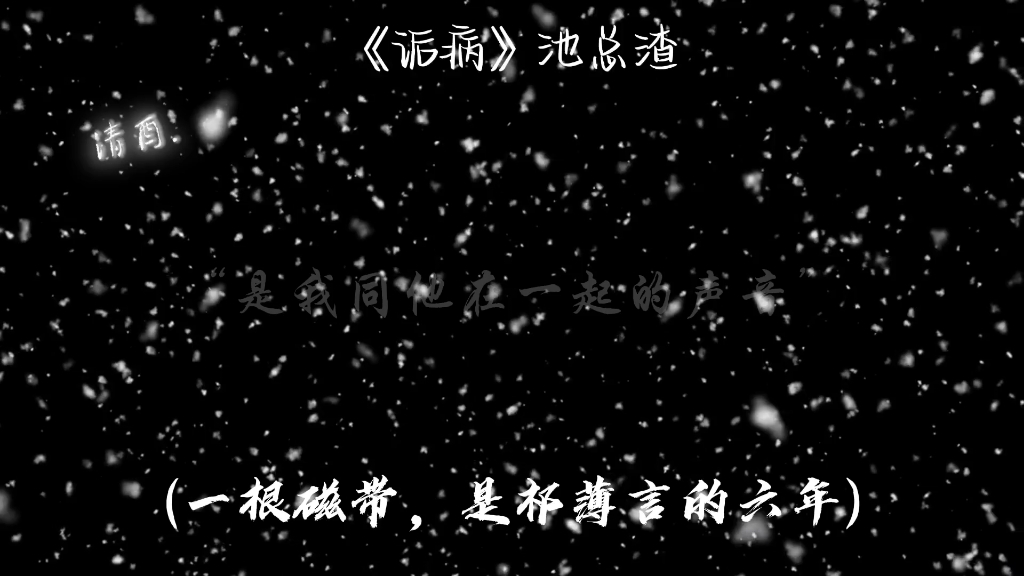 分开那些年,怎么写最刀?哔哩哔哩bilibili