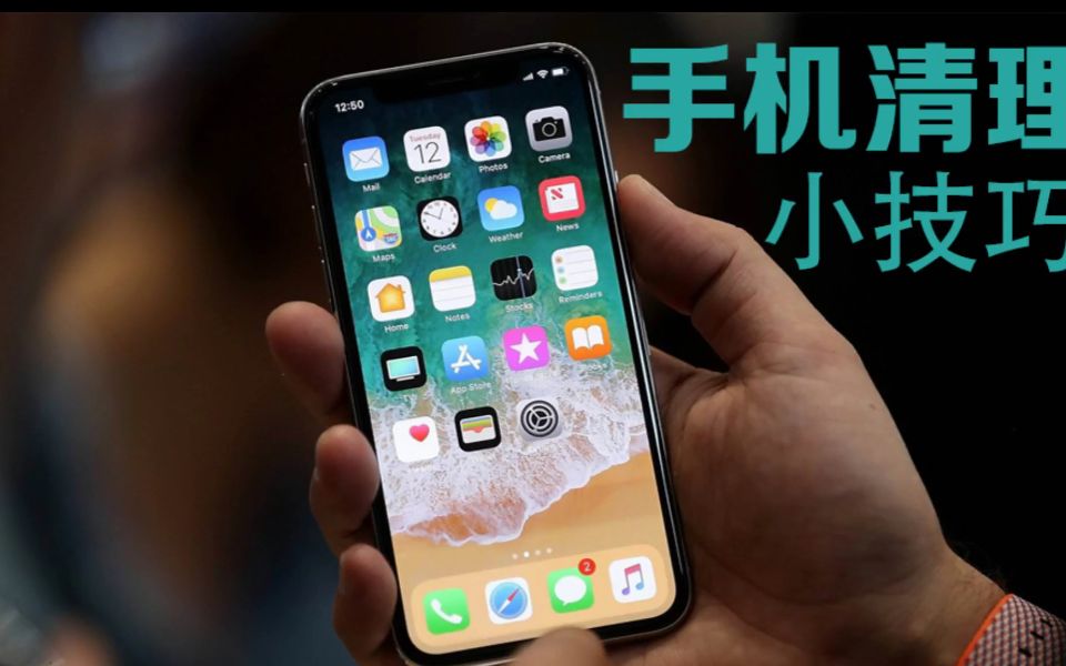 手机话筒堵塞,拿出去修好几百,修机师傅教你一招不花冤枉钱