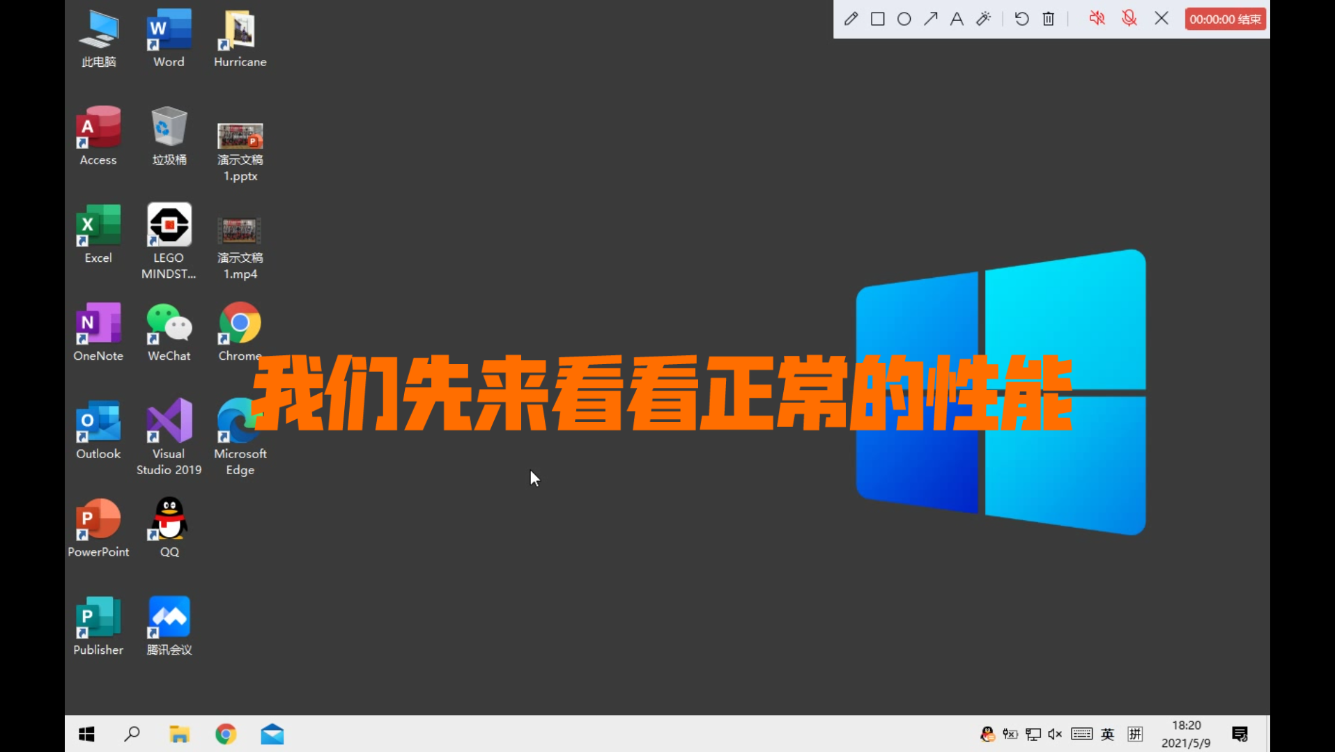 老电脑装Win10Windows10卡慢卡顿?大多数人都不知道的简单设置,五分钟让电脑更流畅(不装软件不破解,合法操作𐟘ƒ)哔哩哔哩bilibili