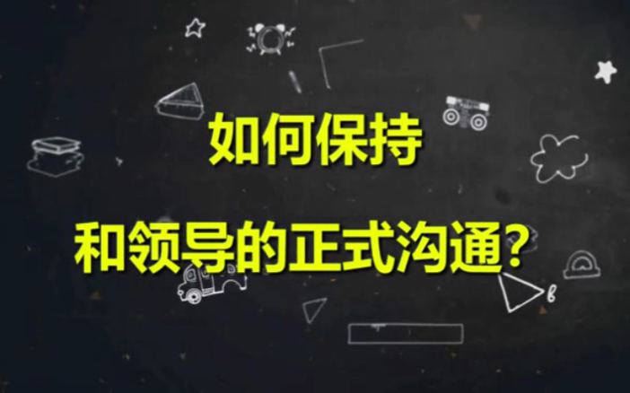 如何才能在职场中找到自己存在的价值和意义?哔哩哔哩bilibili