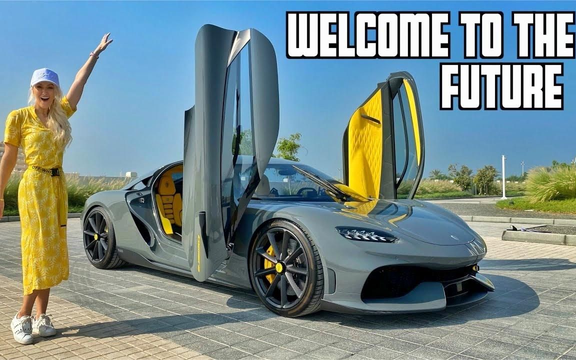 世界上第一辆4座超级跑车|柯尼塞格·杰梅拉