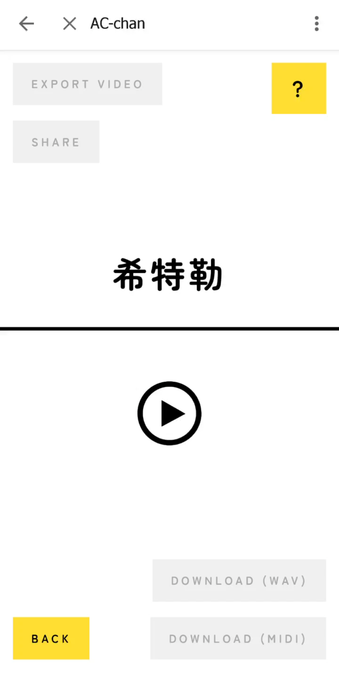 把二战时各国领导人的名字输入到自然生成音乐的网站里.哔哩哔哩bilibili