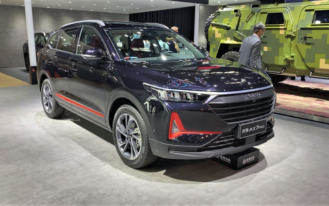 2021款东风风神ax7 pro全方位展示,近距离了解后,给个不买理由