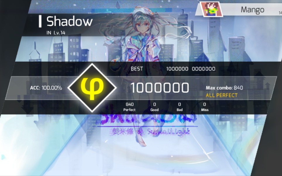 [Phigros] Shadow IN-14 φ rank ALL PERFECT 录屏_哔哩哔哩_bilibili