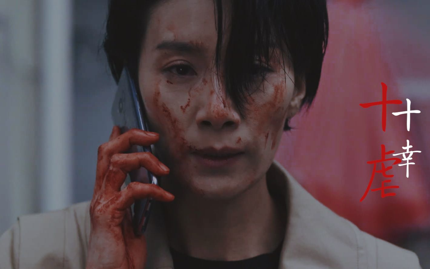 活动作品韩剧无人知晓十虐十幸金瑞亨美强惨双声道带耳机观看