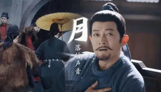 Télécharger la video: 【杨志刚 | 苏无名】他的身上有一种神性