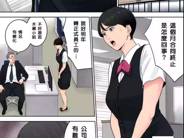 多摩豪26部汉化