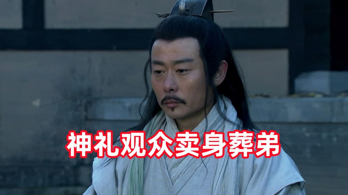 新三国up锐评楚汉传奇07：呱，弟弟，你死得好惨呐！