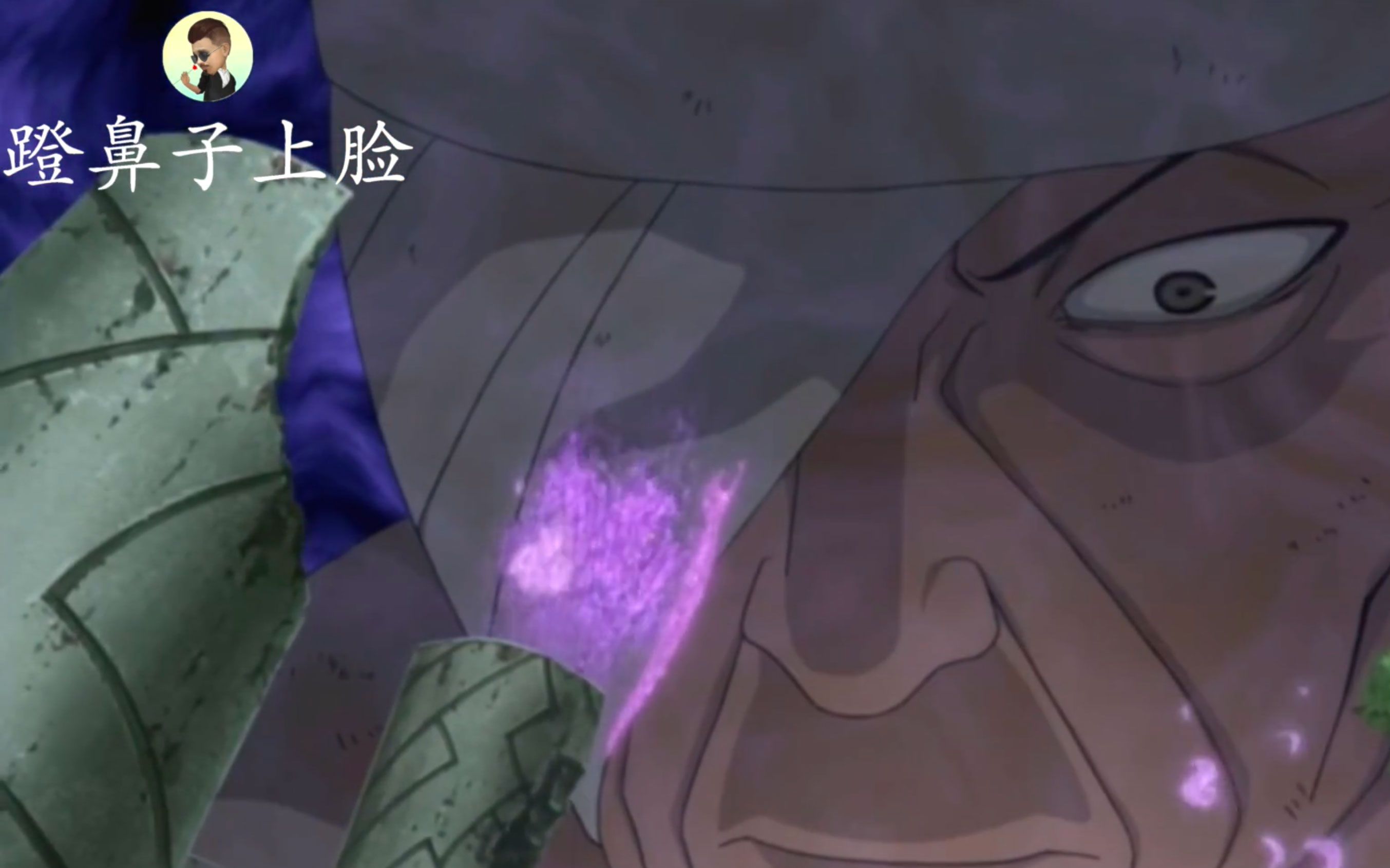 团藏之死这集岸本齐史给画残了