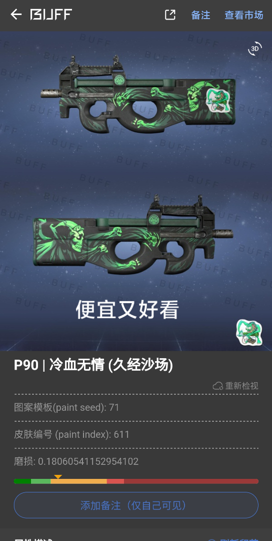 csgo_p90皮肤_哔哩哔哩_bilibili