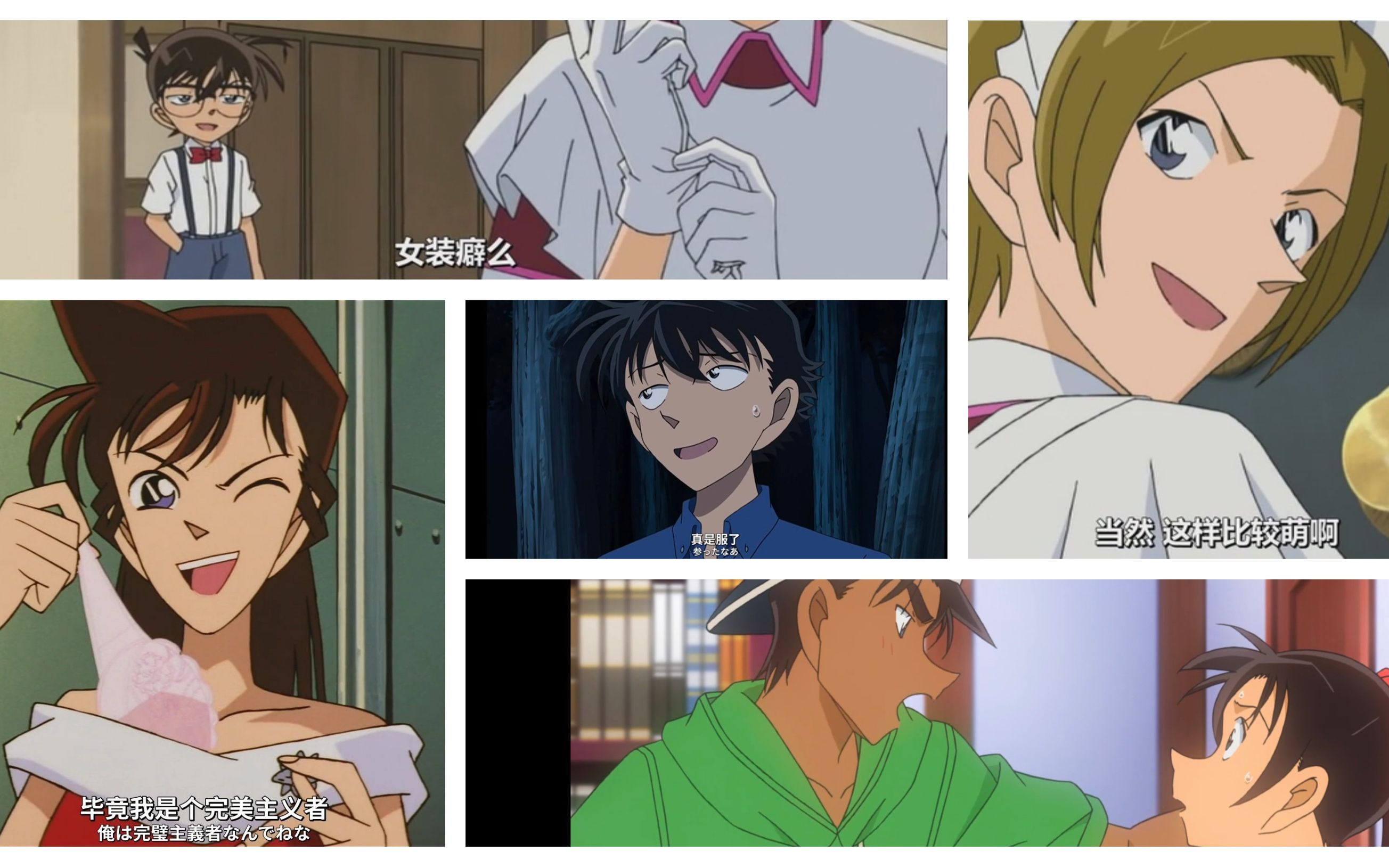 基德女装只有0次与无数次但也可能因为一些原因治好了我的女装