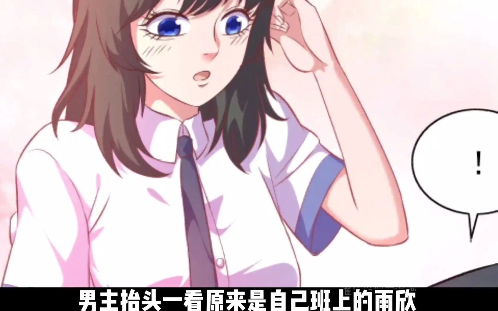 [图]5：女同学偷看双修功法