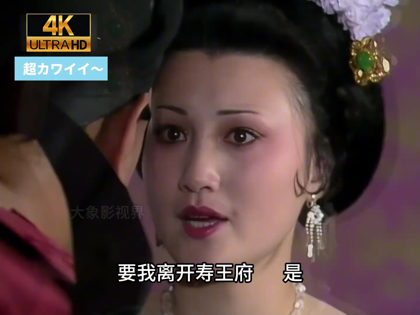 李隆基成功把杨玉环过户到了 自己名下