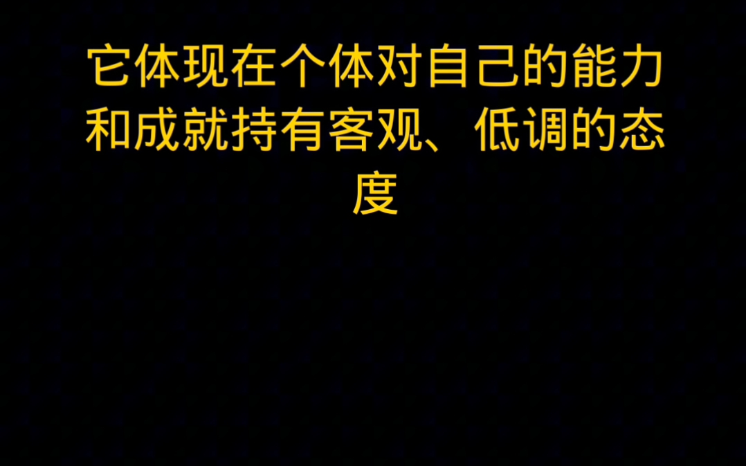 《追问AI》谦虚和团结有什么关系?不谦虚也是有好处的吧?哔哩哔哩bilibili