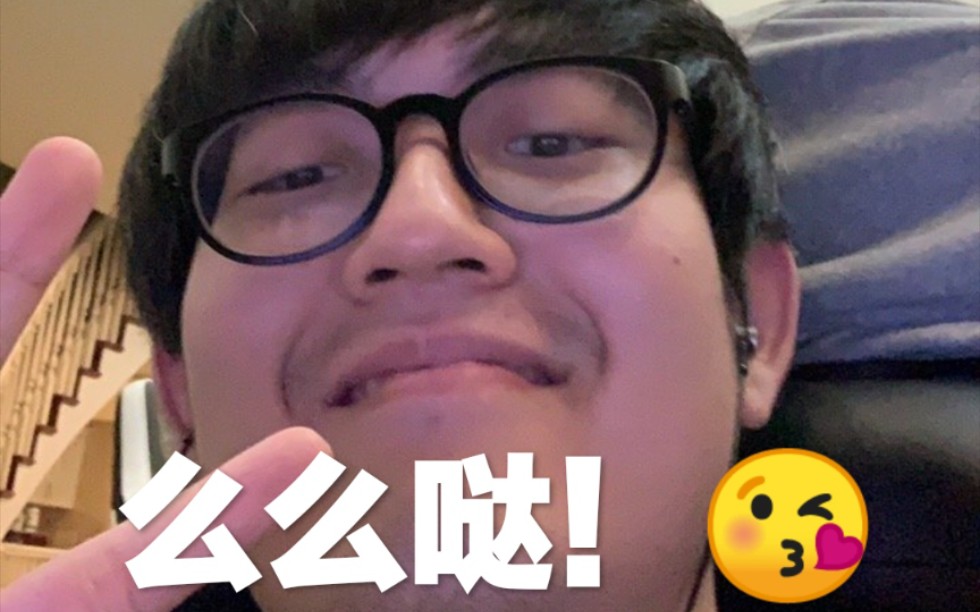 fpx金贡爷青回贡子哥的五次么么哒合集gimgoon选手也么么哒呀