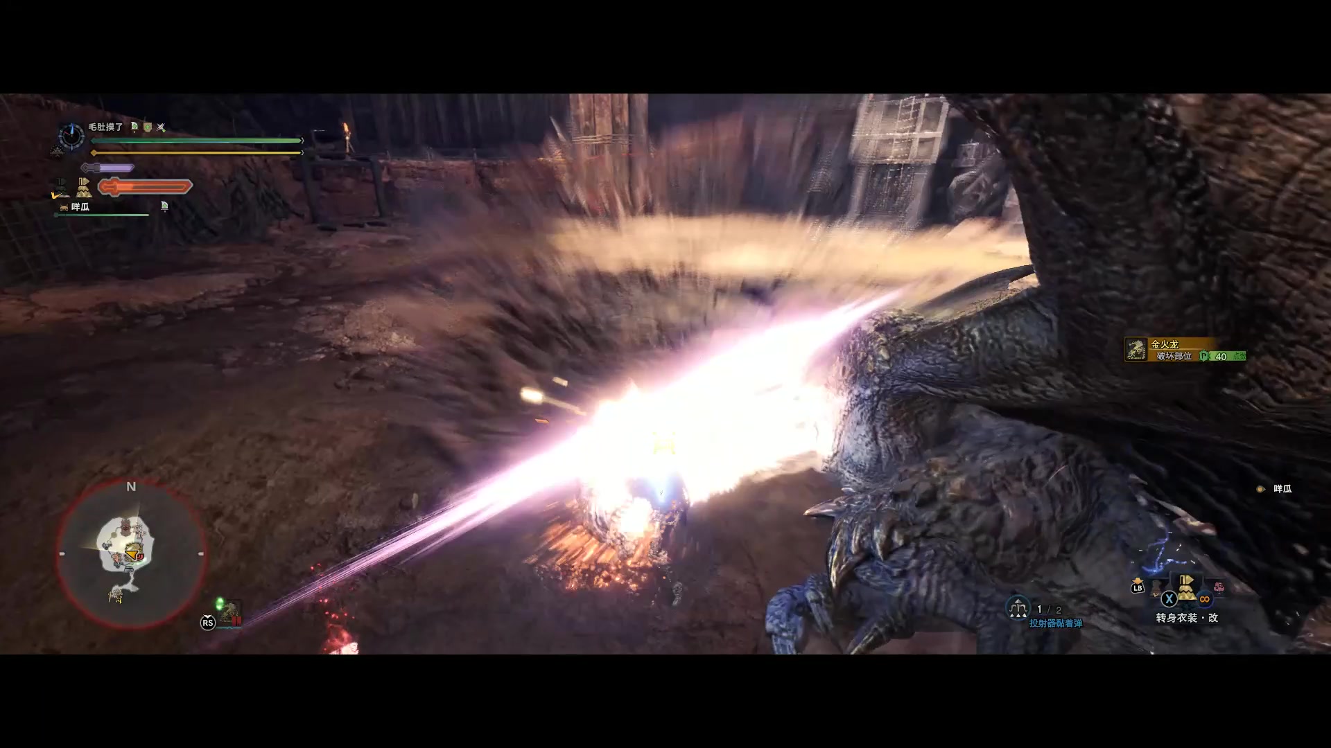 mhwi太刀金火龙2m37s