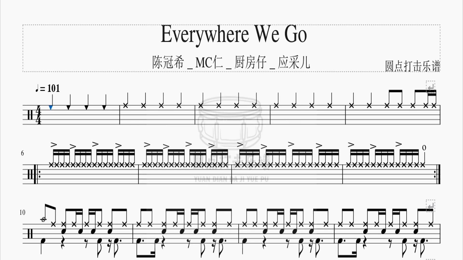 [图]everywhere we go 架子鼓 鼓谱