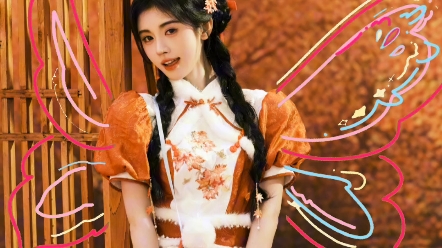 咱们鞠婧祎也是有蝴蝶小翅膀的人啦