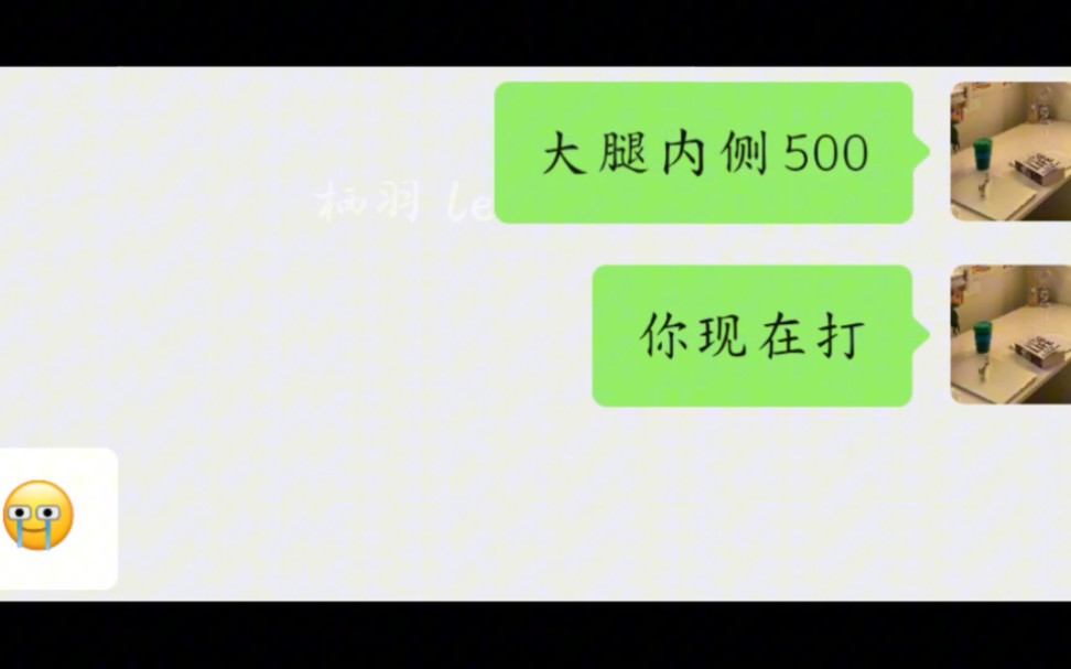 【学习监督】在办公室你也得挨板子哔哩哔哩bilibili